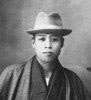 Shozaburo Shimano in 1921.